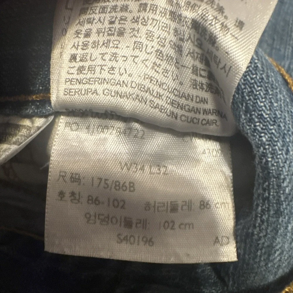 Levi's 559 Relaxed Fit Men's Jeans W34 L32‎ Light Blue Denim Straight Leg